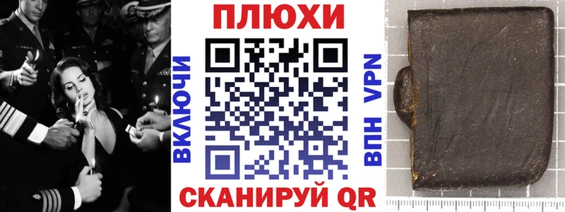 Наркошоп купить ГАШ  АМФЕТАМИН  Меф  СК  Ленинградская
