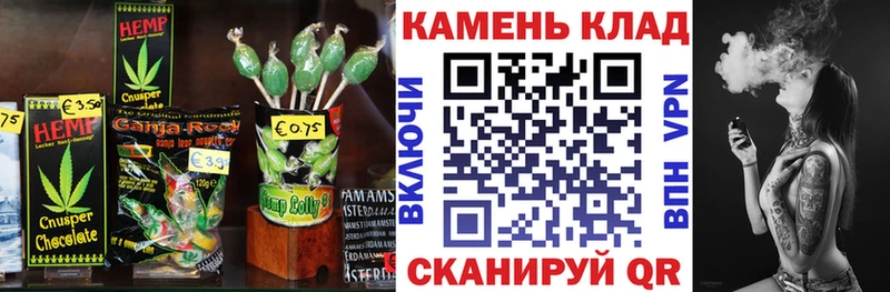Печенье с ТГК конопля  Купить где  Ленинградская 