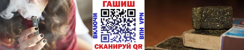 ГАШ Cannabis  Купить где  Ленинградская 