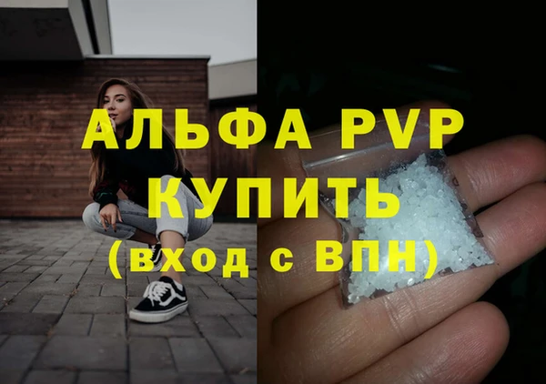 прущий лед Заводоуковск