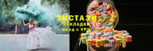 бутик Елабуга