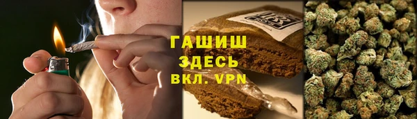 наркотики Елизово