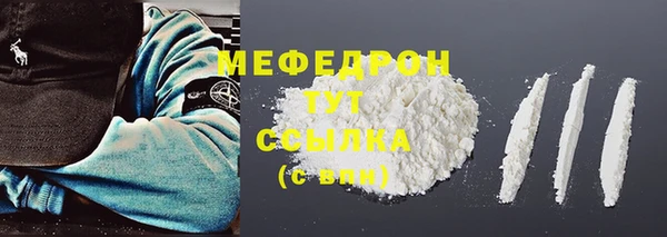 крисы Заволжье