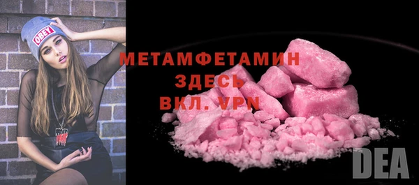 хмурый Заволжск