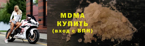 крисы Заволжье