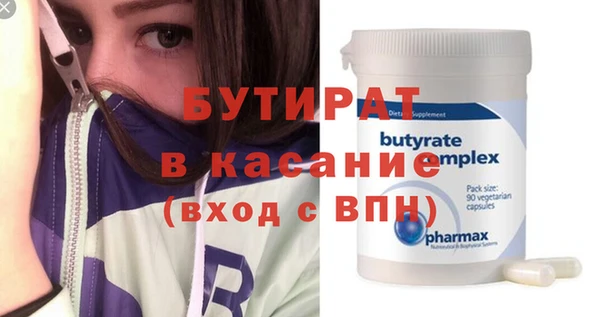 бутик Елабуга