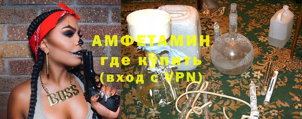 меф VHQ Ельня