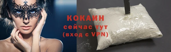 наркотики Елизово