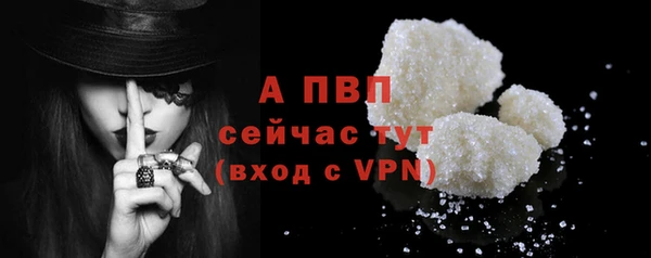 крисы Заволжье