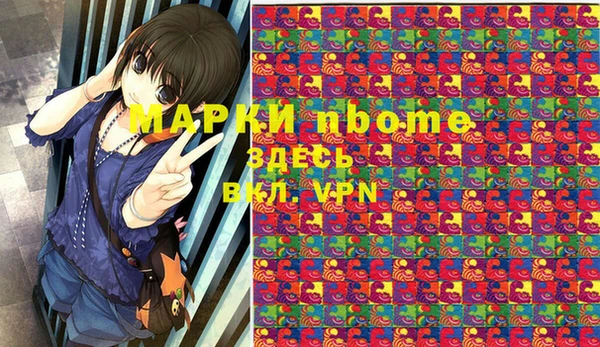 прущий лед Заводоуковск