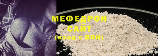 крисы Заволжье