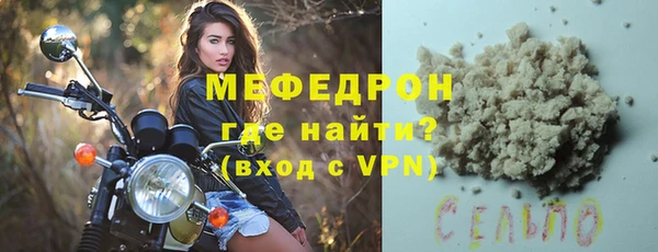 наркотики Елизово