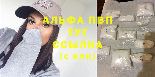 хмурый Заволжск