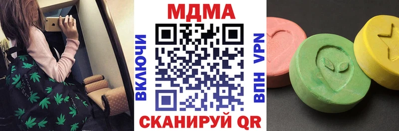 Купить где  Ленинградская  MDMA crystal 