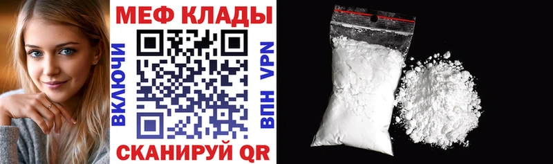 Купить  Ленинградская  МЯУ-МЯУ мука 