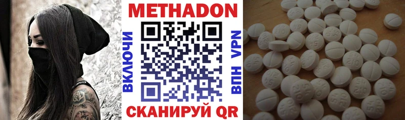 Метадон VHQ  Купить  Ленинградская 