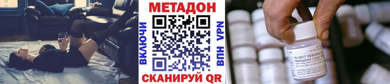 Метадон кристалл Ленинградская
