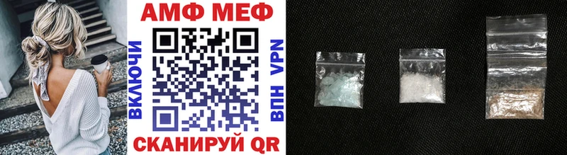 Первитин Methamphetamine  Купить где  Ленинградская 