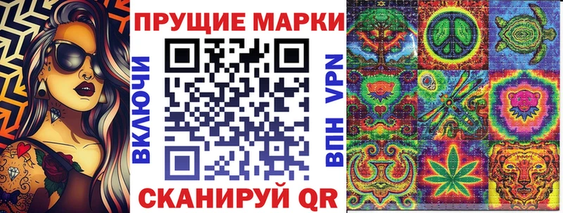 Марки NBOMe 1,5мг  Купить закладки  Ленинградская 