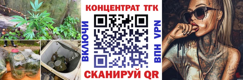 Купить закладки  Ленинградская  ТГК вейп 